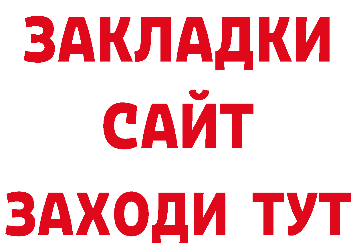 КОКАИН Эквадор ТОР это гидра Курлово